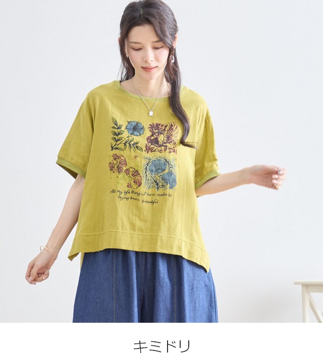 trube カラフルフラワーアートプリントTシャツ その5