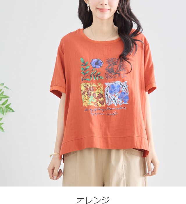 trube カラフルフラワーアートプリントTシャツ その8