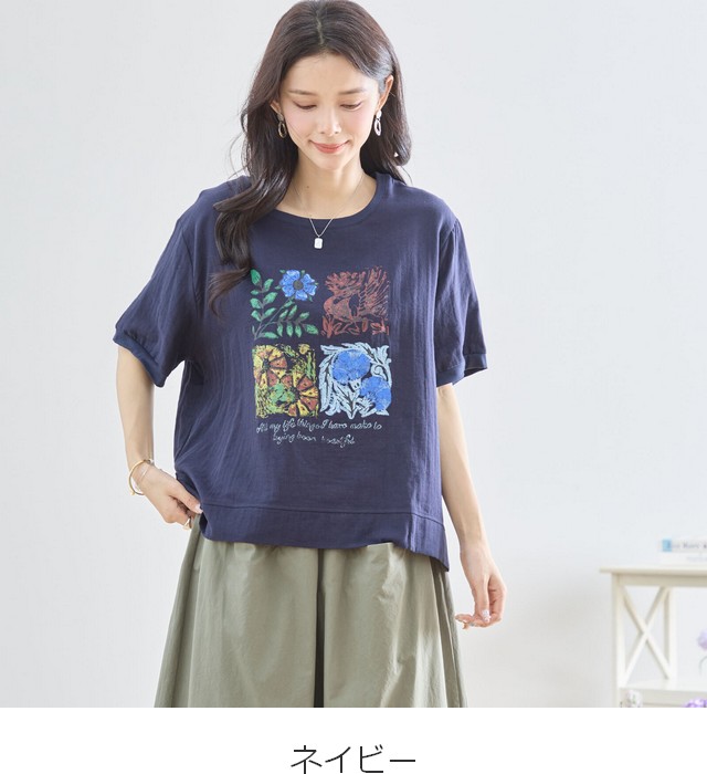 trube カラフルフラワーアートプリントTシャツ その10