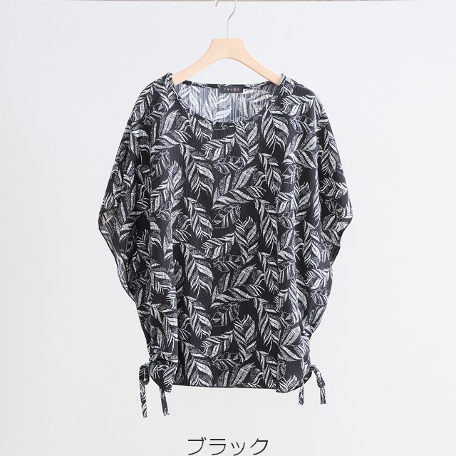 trube リーフ柄ドローストリングカットソー その10