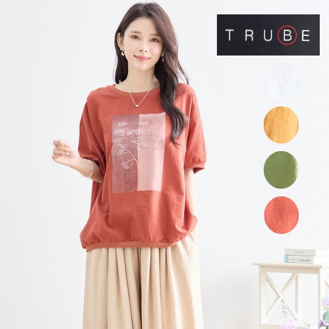 trube 自然モチーフプリントカットソー