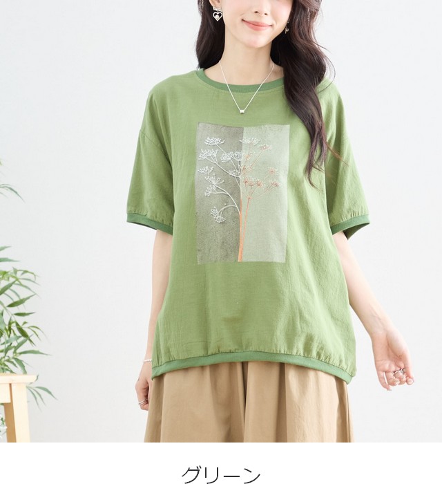 trube 自然モチーフプリントカットソー その8