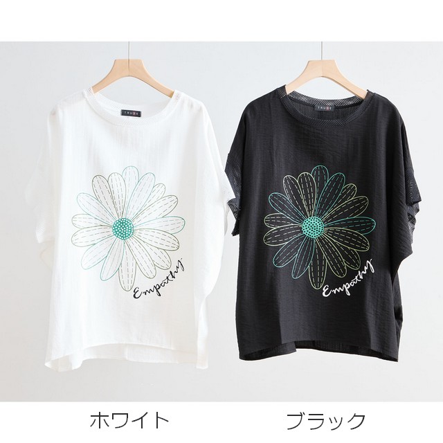 trube フラワーモチーフメッシュスリーブTシャツ その13