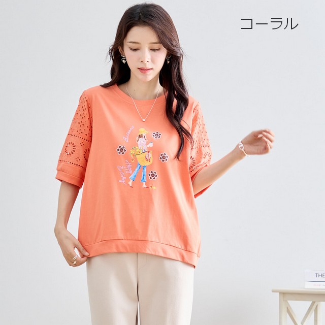 trube レース袖イラストガールTシャツ その7
