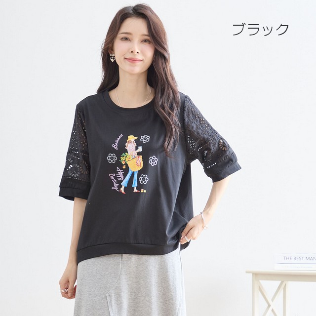 trube レース袖イラストガールTシャツ その10