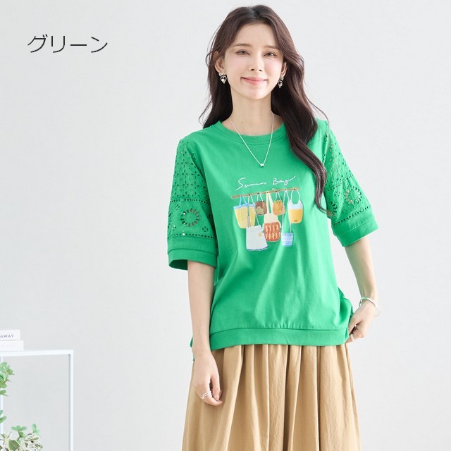 trube 刺しゅうレース袖バッグ柄プリントTシャツ その7