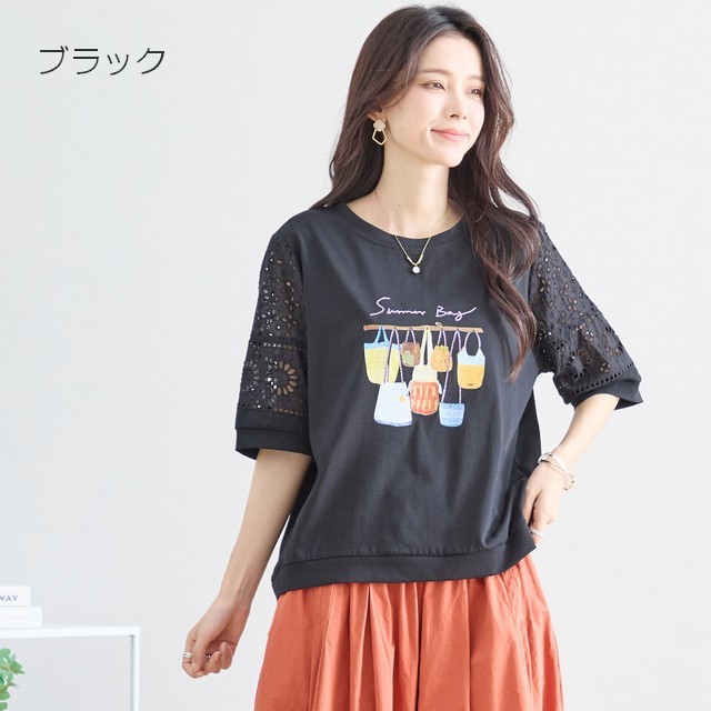 trube 刺しゅうレース袖バッグ柄プリントTシャツ その10