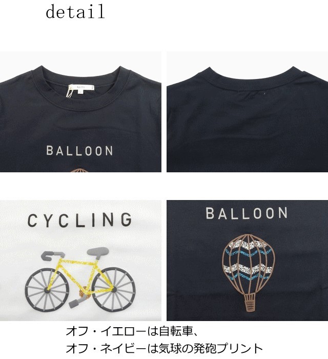 keitto ケイット 気球＆自転車イラスト発砲プリントｔシャツ その3