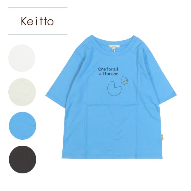keitto ケイット ミルク＆チーズ刺しゅうｔシャツ