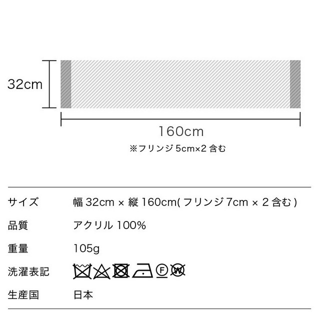 Lune jumelle ルナ・ ジュメイル チェック柄マフラー その9