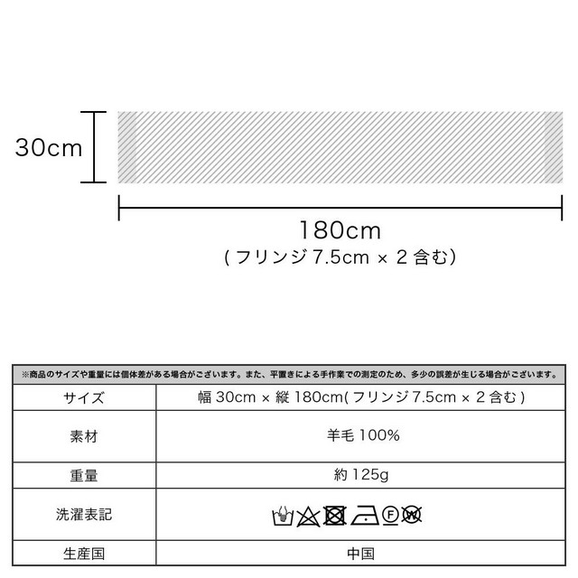 Lune jumelle ルナ・ ジュメイル ウール１００％無地バイカラーマフラー その9