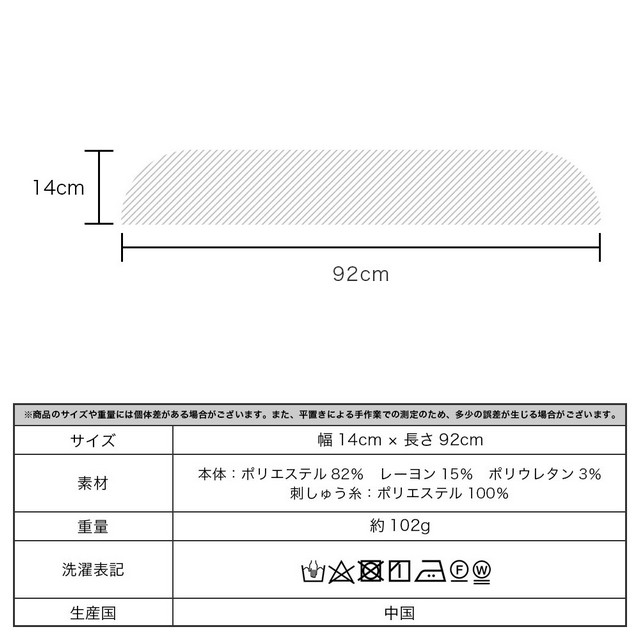 Lune jumelle ルナ・ ジュメイル 小花柄差し込み刺しゅうマフラー その10