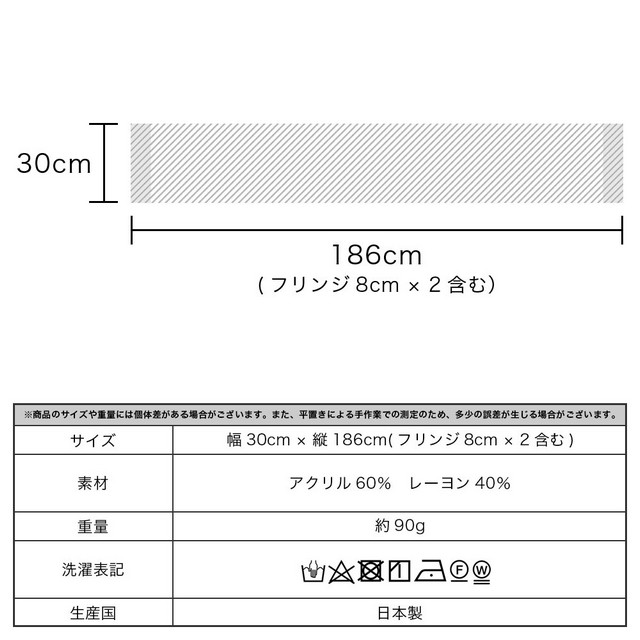 Lune jumelle ルナ・ ジュメイル 発熱・保温・静電防止レース柄細幅マフラー その7